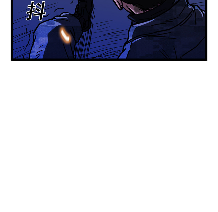 《GP-禁区守卫》第14话 第67页