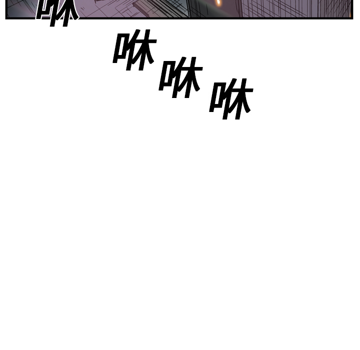 《GP-禁区守卫》第14话 第81页