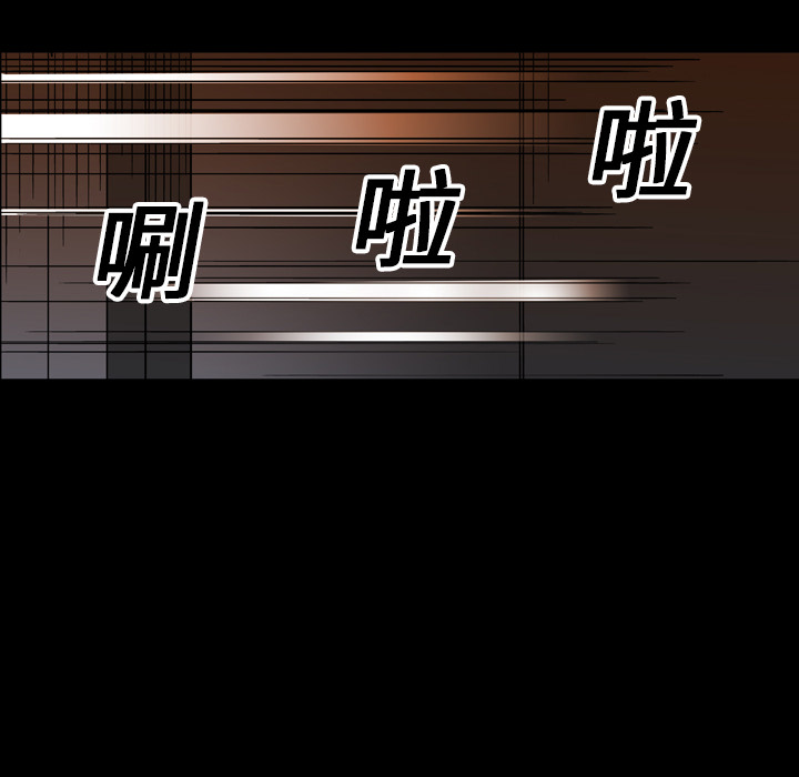 《GP-禁区守卫》第17话 第104页