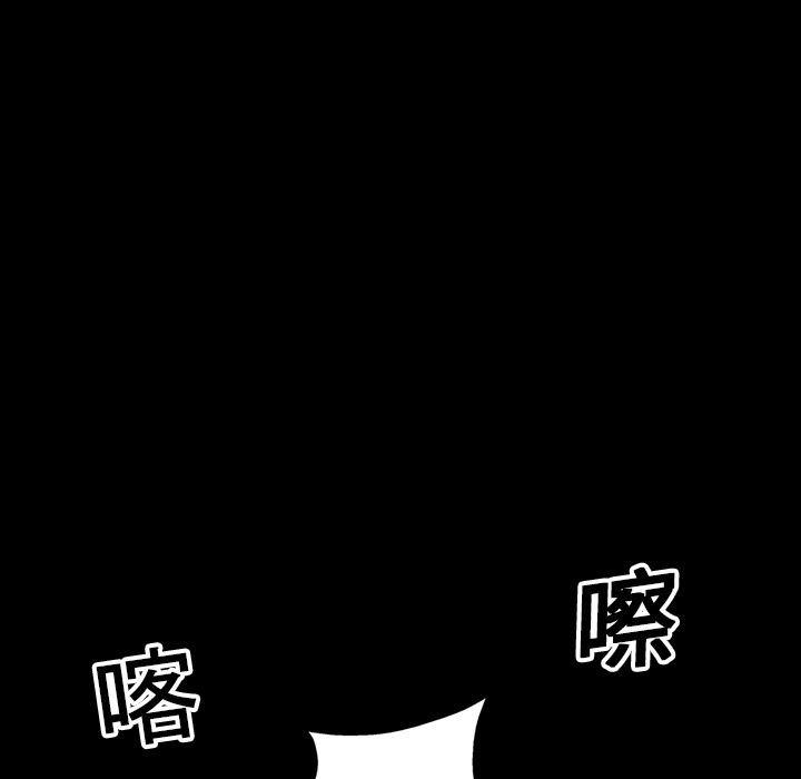 《GP-禁区守卫》第17话 第114页