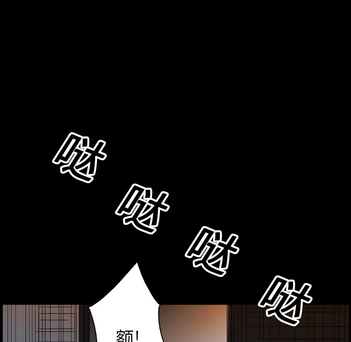 《GP-禁区守卫》第17话 第124页