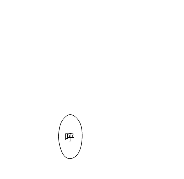 《GP-禁区守卫》第17话 第39页