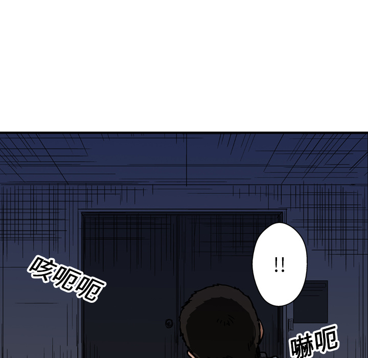 《GP-禁区守卫》第17话 第55页
