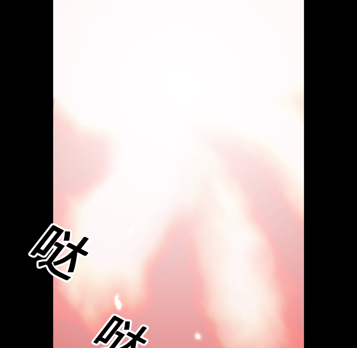 《GP-禁区守卫》第17话 第81页