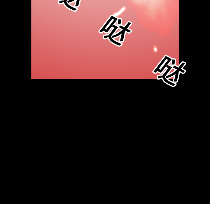 《GP-禁区守卫》第17话 第82页