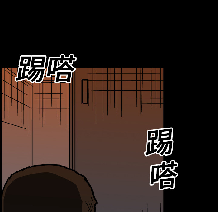 《GP-禁区守卫》第17话 第96页