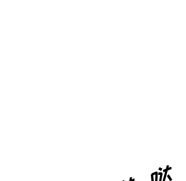 《GP-禁区守卫》第18话 第124页