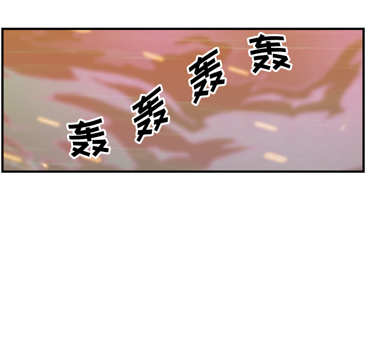 《GP-禁区守卫》第18话 第13页