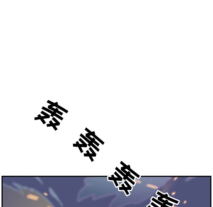 《GP-禁区守卫》第18话 第15页