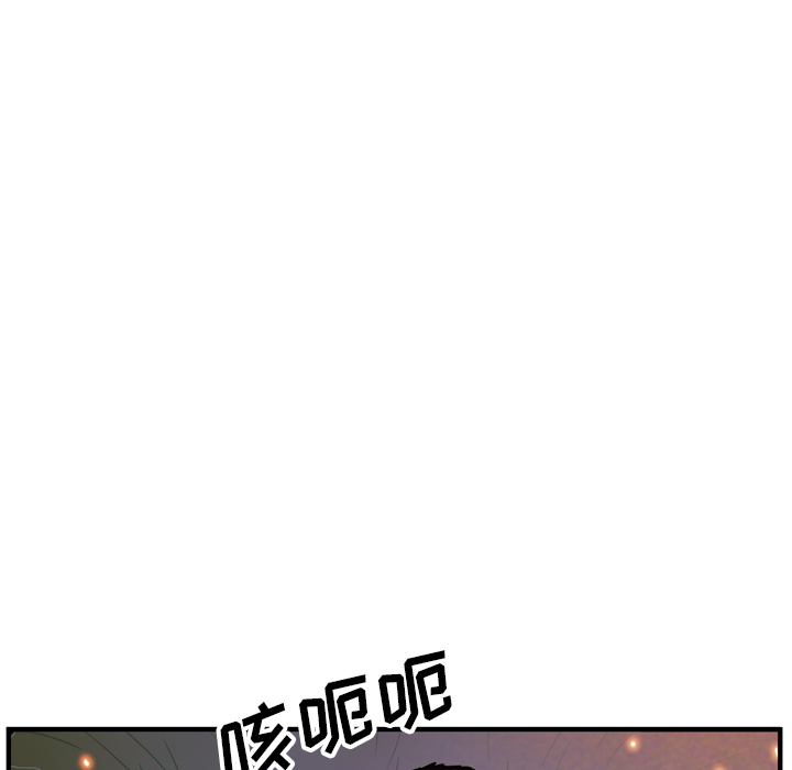 《GP-禁区守卫》第18话 第19页