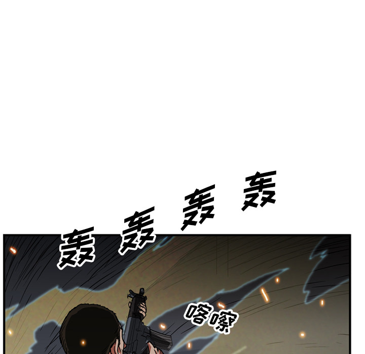 《GP-禁区守卫》第18话 第31页
