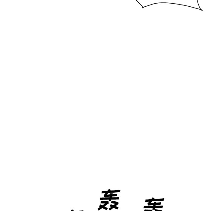 《GP-禁区守卫》第18话 第42页