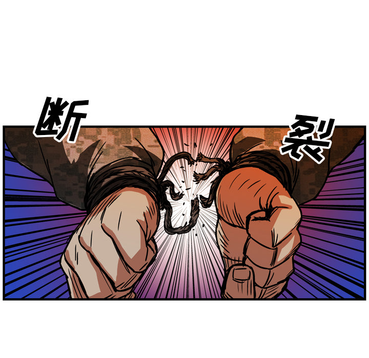 《GP-禁区守卫》第18话 第85页