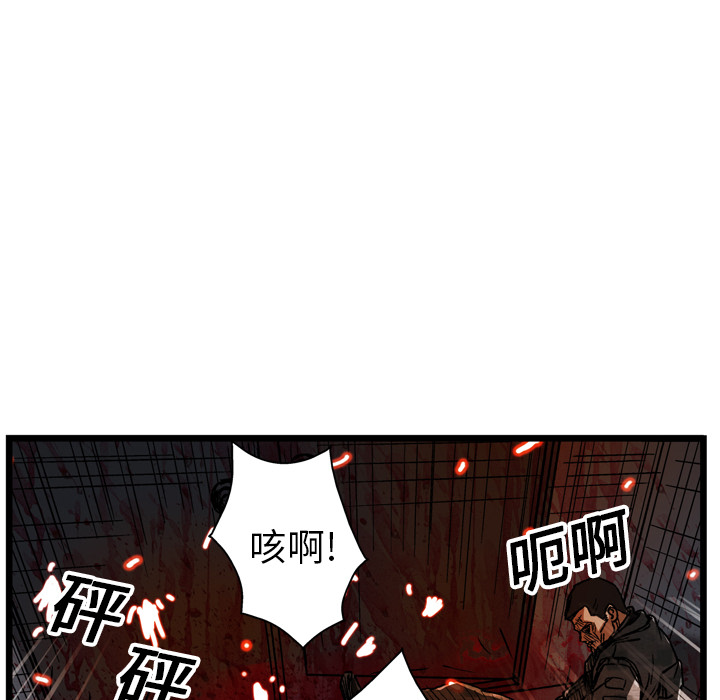 《GP-禁区守卫》第16话 第59页