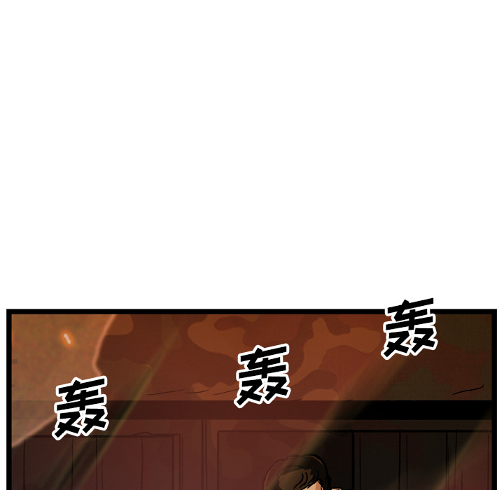 《GP-禁区守卫》第20话 第111页