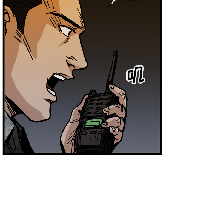 《GP-禁区守卫》第20话 第43页
