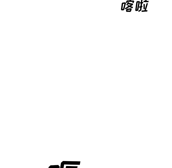 《GP-禁区守卫》第20话 第69页