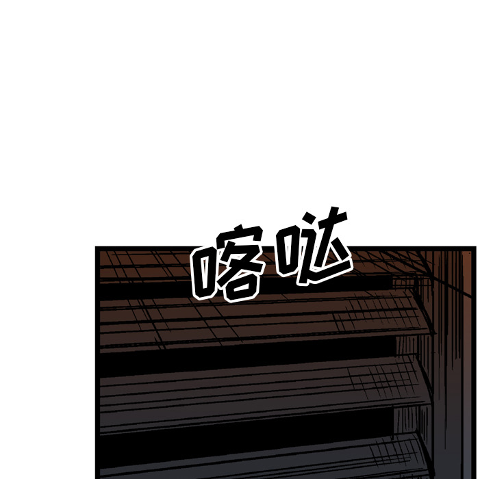 《GP-禁区守卫》第21话 第105页