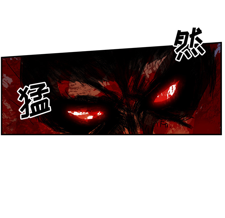 《GP-禁区守卫》第21话 第17页
