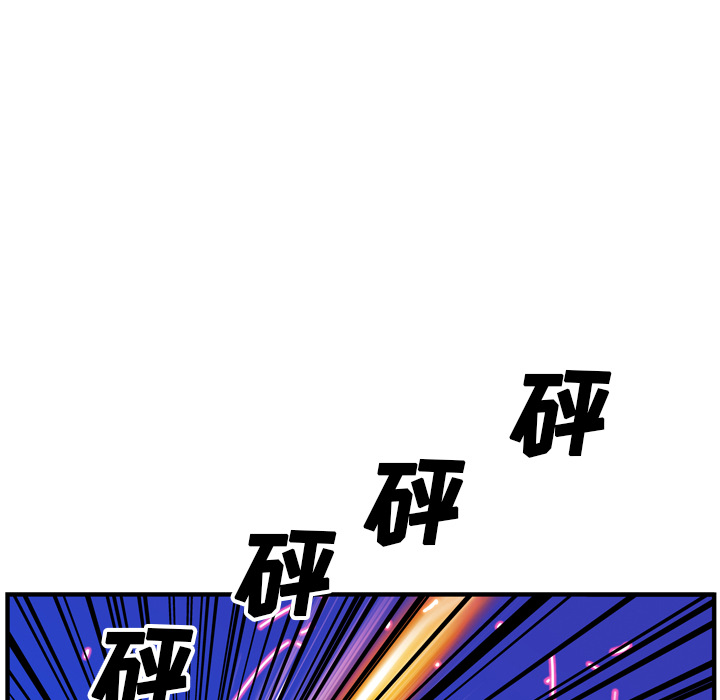 《GP-禁区守卫》第21话 第24页