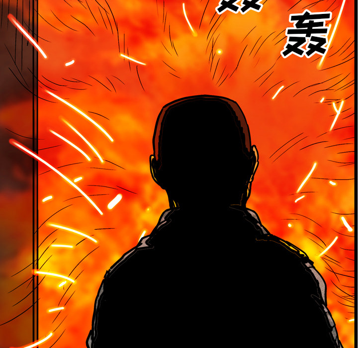 《GP-禁区守卫》第21话 第48页