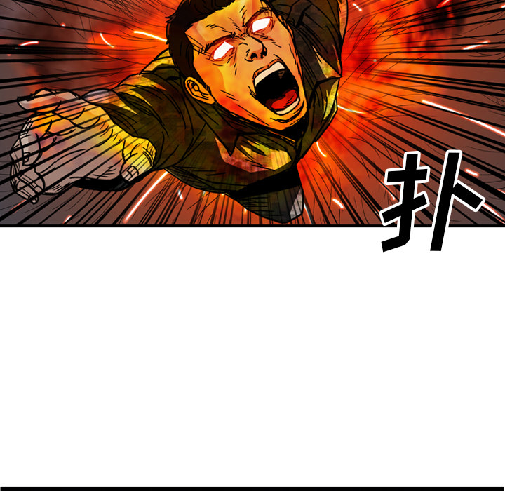 《GP-禁区守卫》第21话 第52页