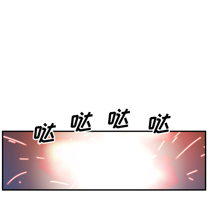 《GP-禁区守卫》第21话 第60页