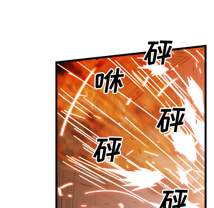 《GP-禁区守卫》第21话 第67页