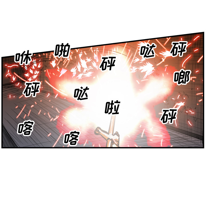 《GP-禁区守卫》第21话 第71页