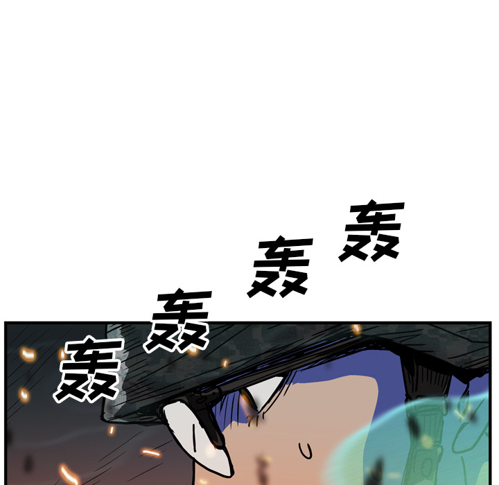 《GP-禁区守卫》第21话 第92页