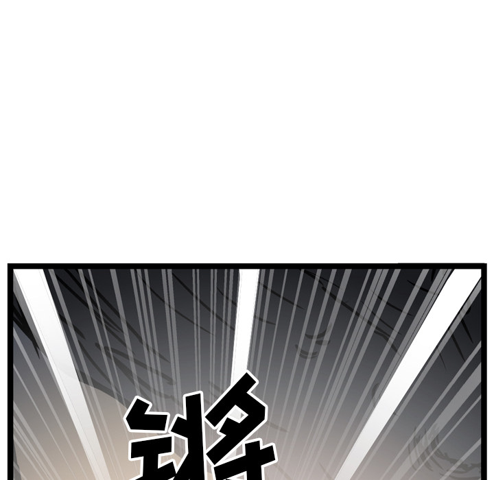 《GP-禁区守卫》第19话 第13页