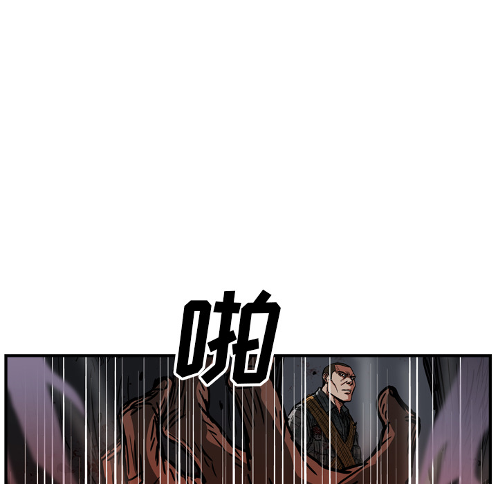 《GP-禁区守卫》第19话 第28页