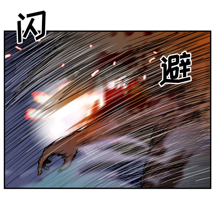 《GP-禁区守卫》第19话 第37页