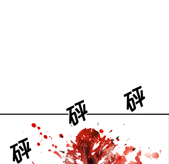 《GP-禁区守卫》第19话 第54页