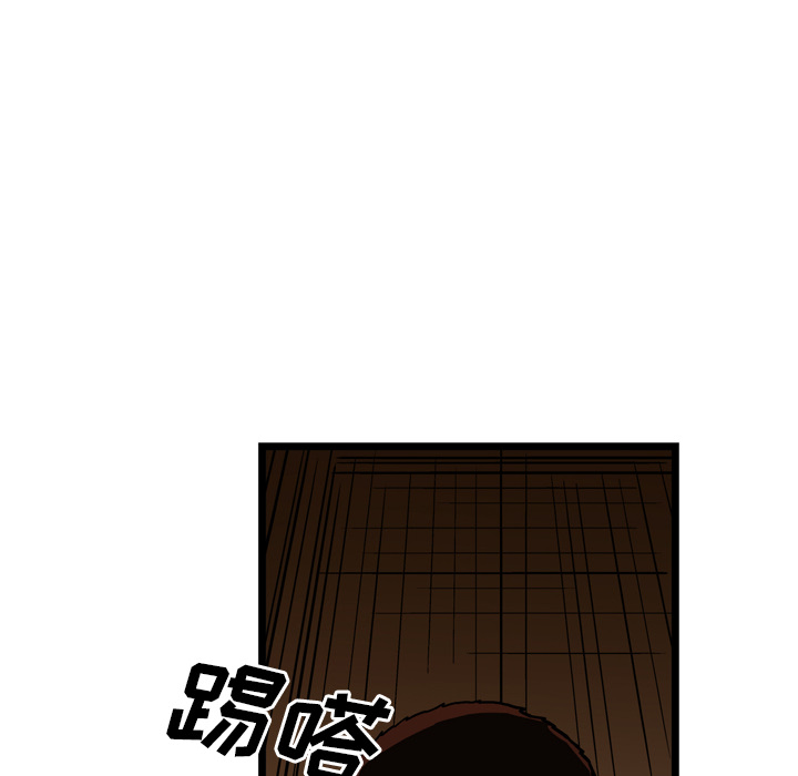 《GP-禁区守卫》第24话 第31页