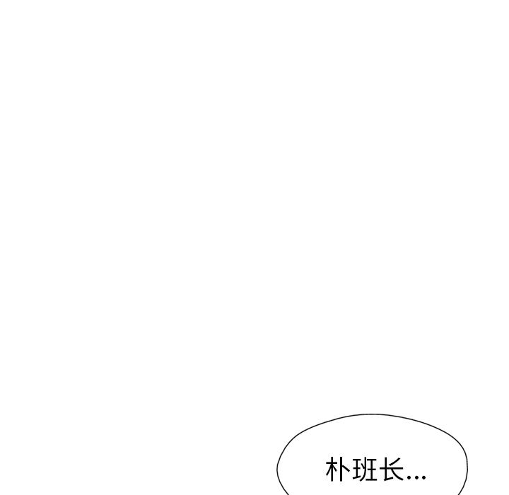 《GP-禁区守卫》第24话 第56页