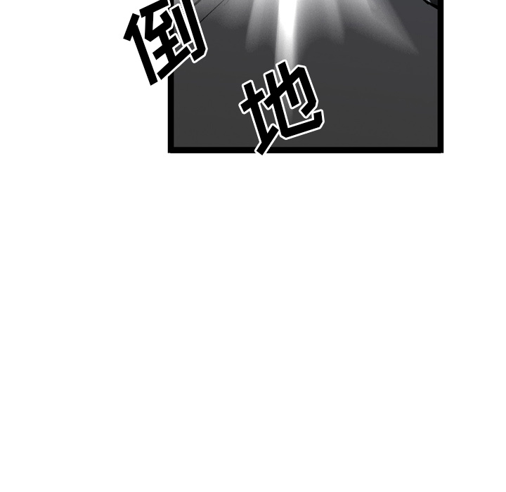 《GP-禁区守卫》第24话 第75页