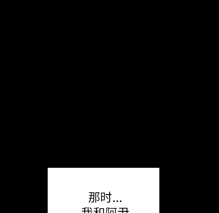 《GP-禁区守卫》第23话 第135页