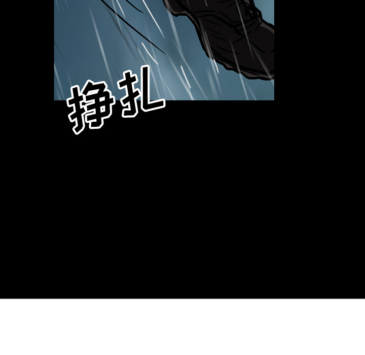 《GP-禁区守卫》第23话 第145页