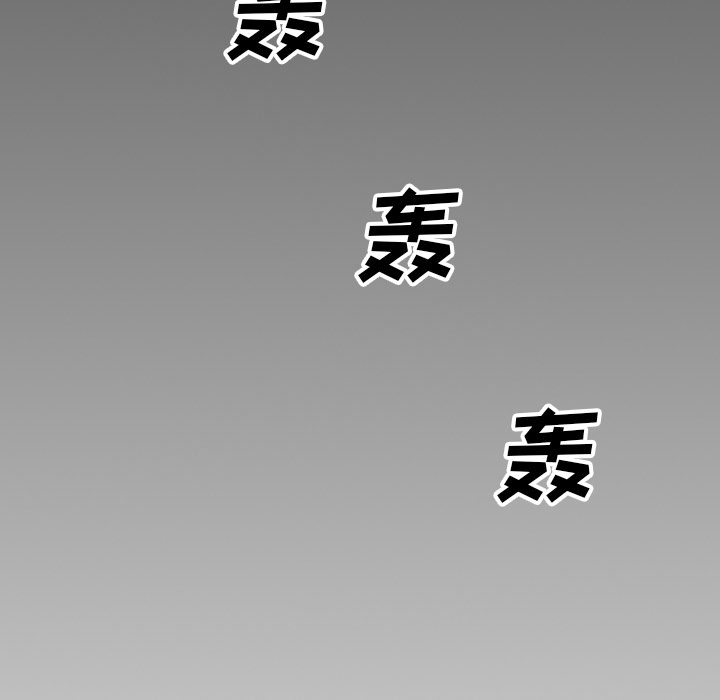 《GP-禁区守卫》第23话 第156页