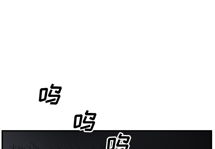 《GP-禁区守卫》第22话 第1页