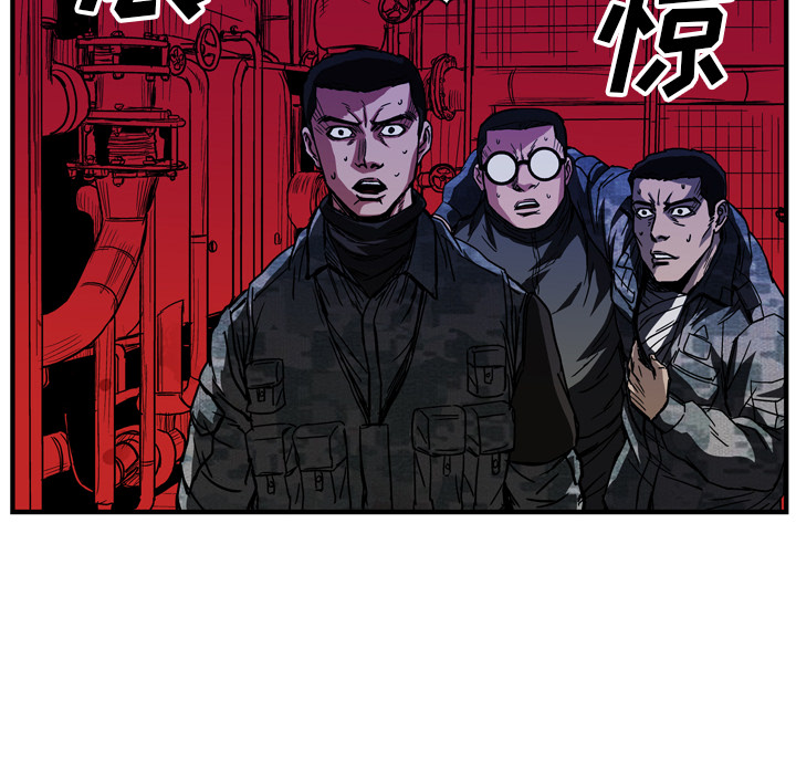 《GP-禁区守卫》第22话 第91页