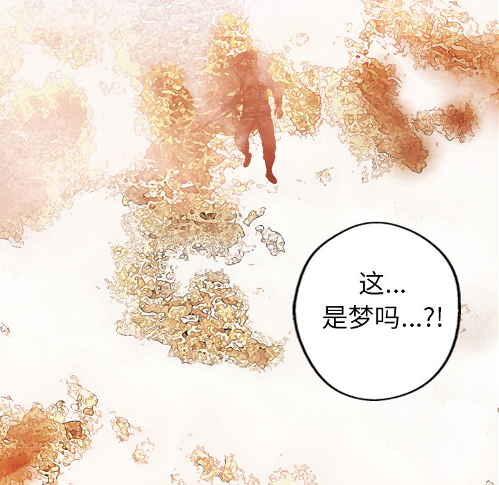 《GP-禁区守卫》第26话 第115页