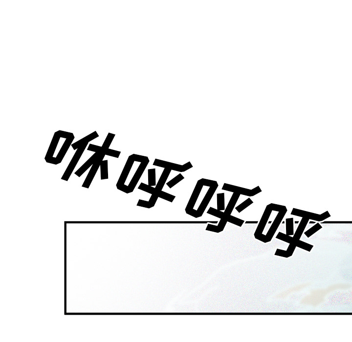 《GP-禁区守卫》第26话 第118页