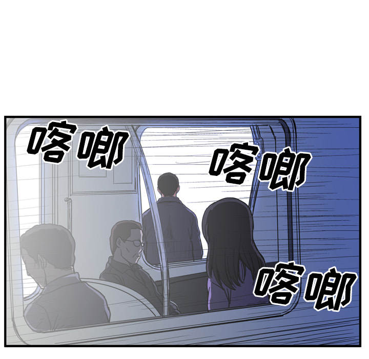 《GP-禁区守卫》第26话 第137页