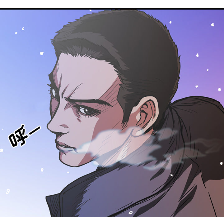 《GP-禁区守卫》第26话 第142页