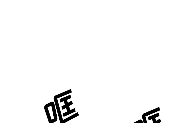 《GP-禁区守卫》第26话 第1页