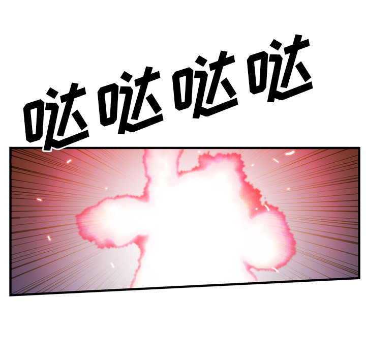 《GP-禁区守卫》第26话 第22页