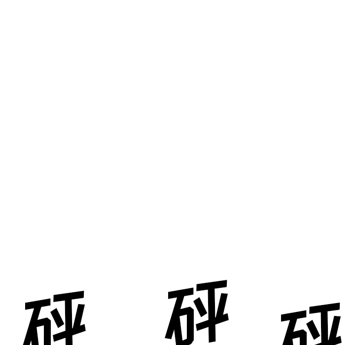 《GP-禁区守卫》第26话 第23页