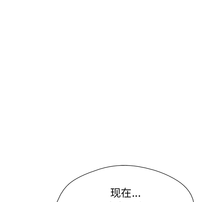 《GP-禁区守卫》第26话 第57页